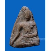 ราคา พระขุนไกรแผงตัด อยุธยา (5094361)