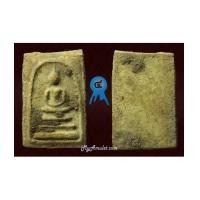 ราคา พระสมเด็จ พิมพ์ทรงเจดีย์ ลป.ลำภู วัดบางขุนพรหม ที่ 4 (7339443)