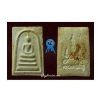 ราคา พระสมเด็จ พิมพ์ใหญ่ หลังยันต์จม ลป.ลำภู วัดบางขุนพรหม ที่ 4 (7339441)