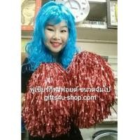 ราคา 1 คู่=2 อัน สีแดงเงา จัมโบ้ พู่ฟอยด์ใหญ่พิเศษ พู่เชียร์กีฬา พู่เชียร์ลีดเดอร์ ปอมปอมเชียร์ (6915027)