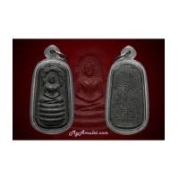 ราคา พระผงเทพนิมิตร ทรงนาคปรก อาจารย์ชุม ปี 2496 (7334648)