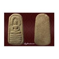 ราคา พระผงเทพนิมิตร ทรงนาคปรก อาจารย์ชุม ปี 2496 (7329950)