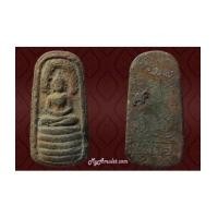 ราคา พระผงเทพนิมิตร ทรงนาคปรก อาจารย์ชุม ปี 2496 (7329948)