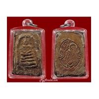 ราคา พระสมเด็จเนื้อผงขี้เถ้า หลวงพ่อโอภาสี อาศรมบางมด (7329925)