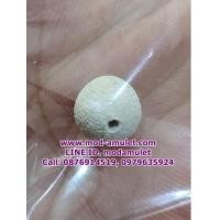 ราคา ลูกอมสารพัดนึกหรือลูกอมมหาจักรพรรดิ เนื้อผงพุทธคุณผสมปูน หลวงปู่ดู่ Lp Doo (7320836)