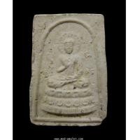 ราคา พระสมเด็จพิมพ์ประทานพร พิมพ์ใหญ่ เนื้อผงน้ำมัน หลวงปู่ดู่ วัดสะแก (4949297)