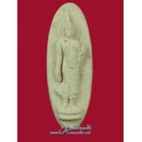 ราคา พระ๒๕ศตวรรษ, พระพุทธ๒๕ศตวรรษ เนื้อดิน หลังยันต์ ปี พ.ศ. ๒๕oo (4774768)