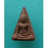 ราคา พระนางพญา สธ. ฝังตะกรุดเงิน เนื้อว่าน 108 ปี 46 พิมพ์ใหญ่เข่าโค้ง พระชนมายุ 48 พรรษา สมเด็จพระเทพฯ (7308749)