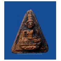 ราคา พระนางพญาฐานบัว หลวงพ่อแดง วัดทุ่งคอก สุพรรณบุรี (4771587)