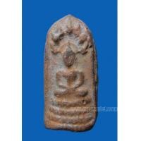 ราคา พระนาคปรก กรุโตนดลาย (4766491)