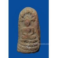 ราคา พระนาคปรก กรุโตนดลาย (4618419)