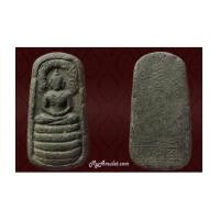 ราคา พระผงเทพนิมิตร ทรงนาคปรก อาจารย์ชุม ปี 2496 (7307316)