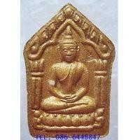 ราคา สุดยอด เมตตา มหาเสน่ห์ พระขุนแผน ผงพรายกุมาร หลังยันต์นะอกแตก หลวงพ่อสาคร วัดหนองกรับ (7303012)