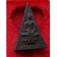 ราคา พระเนื้อผงกำลังแผ่นดิน ในหลวง รัชกาลที่ 9 ฉลองสิริราชสมบัติครบ50ปี 2539 สภาพสวยพร้อมกล่องเดิม (7302593)