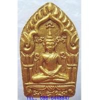ราคา ๑๒๔๓ สุดยอดแห่งเมตตา มหาเสน่ห์ พระขุนแผน ผงพรายกุมาร รุ่นพรายทอง หลวงพ่อสาคร วัดหนองกรับ (7302569)
