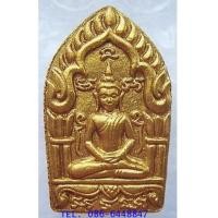 ราคา ๑๐๙๓ สุดยอดแห่งเมตตา มหาเสน่ห์ พระขุนแผน ผงพรายกุมาร รุ่นพรายทอง หลวงพ่อสาคร วัดหนองกรับ (7302558)