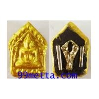 ราคา ขุนแผนมหาระรวยทาทอง สาริกา ตะกรุดเงินคู่ รุ่นมหาลาภ ลป.สิมพะลี ธรรมวโร วัดป่าวิชัยรวมมิตร 2562 (7301062)