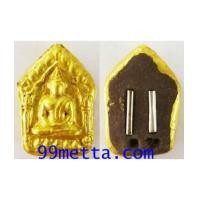 ราคา ขุนแผนมหาระรวยทาทอง ตะกรุดเงินคู่ รุ่นมหาลาภ ลป.สิมพะลี ธรรมวโร วัดป่าวิชัยรวมมิตร 2562 (7301058)