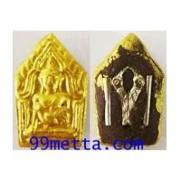 ราคา ขุนแผนมหาลาภทาทอง หลังสาริกา ตะกรุดคู่เงิน รุ่นมหาลาภ ลป.สิมพะลี ธรรมวโร วัดป่าวิชัยรวมมิตร 2562 (7301039)