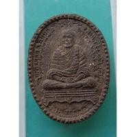 ราคา พระเนื้อว่านรูปเหมือนหลวงพ่อนก วัดเขาบังเหย ขนาดใหญ่ จ.ชัยภูมิ สภาพสวย (7298830)