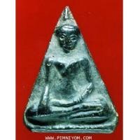 ราคา พระเครื่องกำแพงเพชร , พระนางกำแพง พิมพ์ตื้น (4601425)