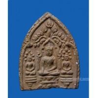 ราคา พระสาม ลพ.เต๋ วัดสามง่าม นครปฐม (4498642)
