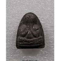 ราคา พระปิดตาพิมพ์ไม่มีหู เนื้อดินเผาสีดำ ปี20 หลวงปู่ดู่ วัดสะแก (4494722)