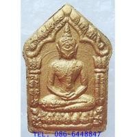 ราคา สุดยอด เมตตา มหาเสน่ห์ พระขุนแผน ผงพรายกุมาร หลังยันต์นะอกแตก รุ่นประทานพร หลวงพ่อสาคร วัดหนองกรับ (7296894)