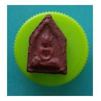 ราคา พระขุนแผนเล็ก เนื้อดินทาชาดสีแดง หลวงปู่ภู วัดท่าฬ่อ จ. พิจิตร สภาพสวย (7296647)