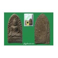 ราคา พระรอดเสด็จกลับ อ.ชุม หลวงปู่สุภา ปี 2506 ติดรางวัลที่ 2 งานสมาคม 2562 (7295882)