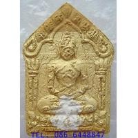 ราคา สวย ขลังจริงๆ สุดยอดแห่งเมตตา มหาเสน่ห์ พระขุนแผน ผงพรายกุมาร รุ่นแรก หลวงพ่อสาคร วัดหนองกรับ (7291492)