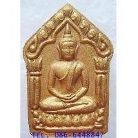 ราคา สุดยอด เมตตา มหาเสน่ห์ พระขุนแผน ผงพรายกุมาร หลังยันต์นะอกแตก รุ่นประทานพร หลวงพ่อสาคร วัดหนองกรับ (7291135)