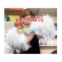 ราคา 1 คู่=2 อัน สีเงินเงา จัมโบ้ พู่ฟอยด์ใหญ่พิเศษ พู่เชียร์กีฬา พู่เชียร์ลีดเดอร์ ปอมปอมเชียร์ (6719293)