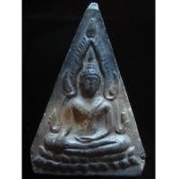 ราคา พระพทธชินราช หลวงพ่อพัน วัดบางสะพาน(1791) (4465904)