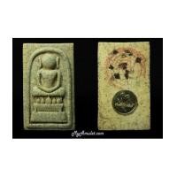 ราคา พระสมเด็จไกเซอร์ พิมพ์ใหญ่พิเศษ วัดอรุณฯ รุ่นแรก ปี 29 (7290527)