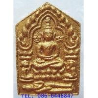 ราคา สุดยอดแห่ง เมตตา มหานิยม มหาเสน่ห์ พระขุนแผน ผงพรายกุมาร รุ่นไตรมาส 51 หลวงพ่อสาคร วัดหนองกรับ (7289016)