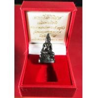 ราคา พระกริ่งไพรีพินาศ บรรจุเหล็กไหล รุ่นเฉลิมพระเกียรติในหลวง รัชกาลที่ 9 ครบ ๖ รอบ เนื้(เช่าบูชาไปแล้ว) (7287131)