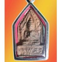 ราคา ขุนแผนกุมารทอง ยุคแรก พิมพ์ใหญ่ หลวงพ่อเต๋ วัดสามง่าม หลังปั้มกลับ สวยมากแท้ตัวจริง (4453019)