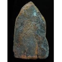 ราคา พระพุทธชินราช ใบเสมา หอกลอง(C1694) (4421272)