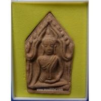 ราคา พระขุนแผน เนื้อกระเบื้องหลังคาโบสถ์ วัดพระแก้ว (4412471)