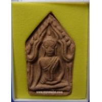 ราคา พระขุนแผน เนื้อกระเบื้องหลังคาโบสถ์ วัดพระแก้ว (4412470)