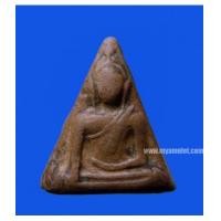 ราคา พระนางพญา อาจารย์ถนอม พิมพ์เล็กสังฆาฎิ ปี 2514 (4363752)