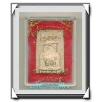 ราคา พระสมเด็จพุทธจารย์ (โต ) รุ่นฉลองวิหาร วัดพรหมรังษี พ.ศ.2535 (7286315)