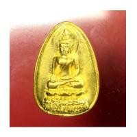 ราคา เหรียญหล่อพระไพรีพินาศ วัดบวรนิเวศวิหาร กทม. ปี 2537 เนื้อทองคำ 22.9 กรัม งาม (เช่าบูชาไปแล้ว) (7278304)