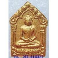 ราคา ๘๘๓ สุดยอดแห่งเมตตา มหาเสน่ห์ พระขุนแผน ผงพรายกุมาร รุ่นแรก หลวงพ่อสาคร วัดหนองกรับ (7278259)