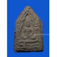 ราคา พระขุนแผนเนื้อดิน หลังกุมารทอง วัดโพธิ์นิมิตร ปี 2495 (4249985)
