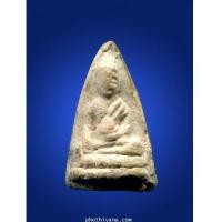 ราคา พระพุทโธน้อย คุณแม่บุญเรือน พิมพ์เล็กบัวใหญ่ (4230897)