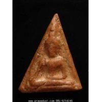 ราคา พระนางพญา พิมพ์เทวดา กรุวัดนางพญา (N160560K) (4228231)