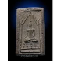 ราคา พระสมเด็จ หลวงพ่อพ่วง วัดกก (New) (4112183)