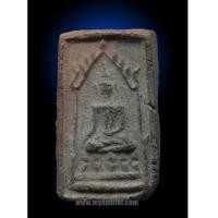 ราคา พระสมเด็จ หลวงพ่อพ่วง วัดกก (New) (4112181)